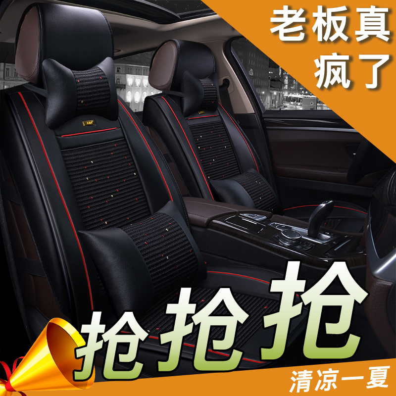長城M4哈弗H6H5H3H2M2新炫麗騰翼C30C50C20R汽車座套四季專用坐墊在類目 汽車/用品/配件/改裝, 汽車用品/內飾品, 專車專用座套中 - 來自Buy2taobao.com提供專業的淘寶代購服務