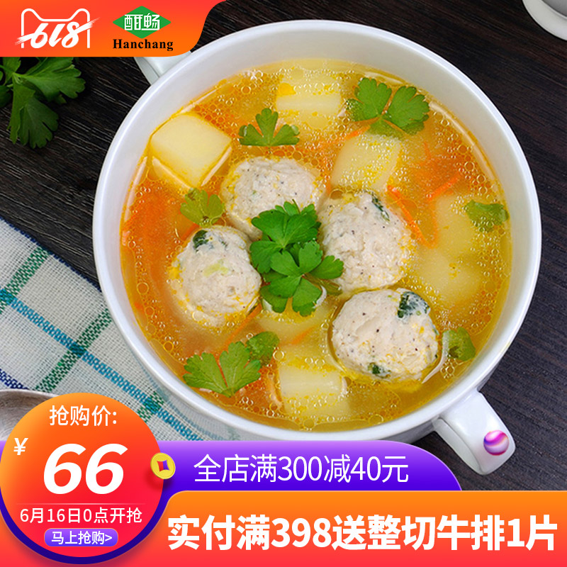 Hearty American style black pepper Chicken meatball 150g*6 package chicken breast Ball Bodybuilding Snacking barbecue Hot Potin the Aquatic meat/Fresh fruits and vegetables/Cooked , Raw meat/Meat , Chicken , Chicken balls/Skewers category - from Buy2taobao.com to provide professional Taobao agent buy service