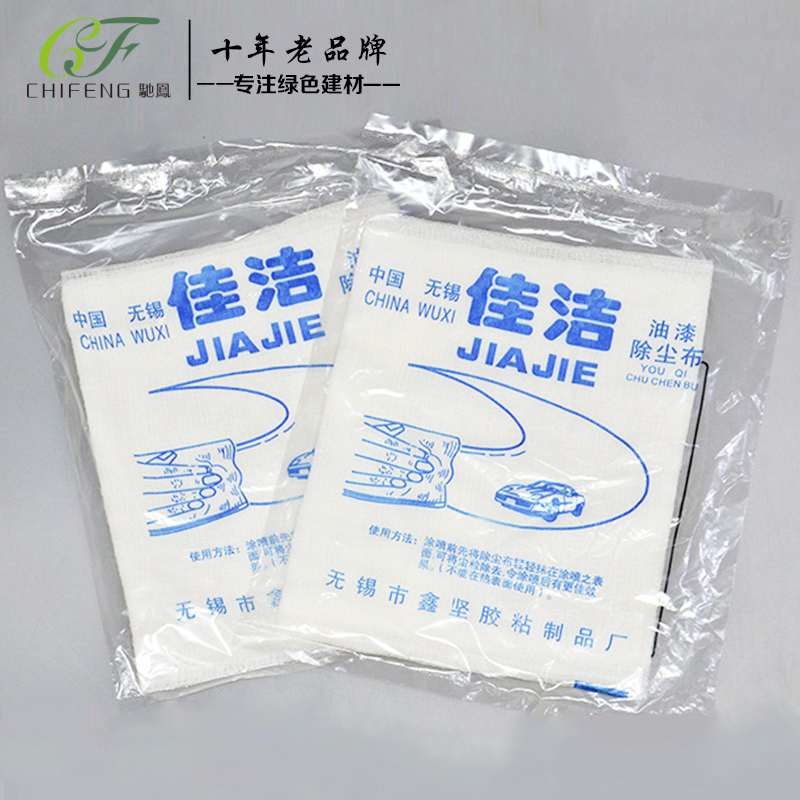 佳洁牌油漆除尘布地板干巾除尘拖把布无尘吸尘纸在类目 家庭/个人清洁工具, 家务/地板清洁用具, 静电除尘纸中 - 来自Buy2taobao.com提供专业的淘宝代购服务