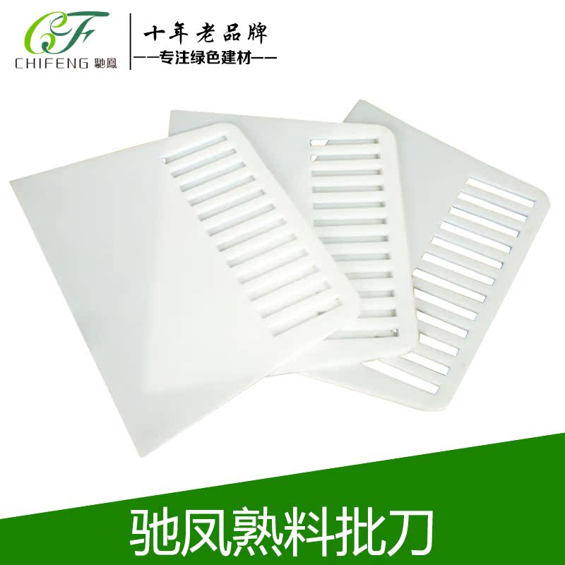 贴墙纸工具/白批刀/塑料刮刀/塑料刮板/贴膜刮板 特价在类目 五金/工具, 手动工具, 刀, 刮刀中 - 来自Buy2taobao.com提供专业的淘宝代购服务