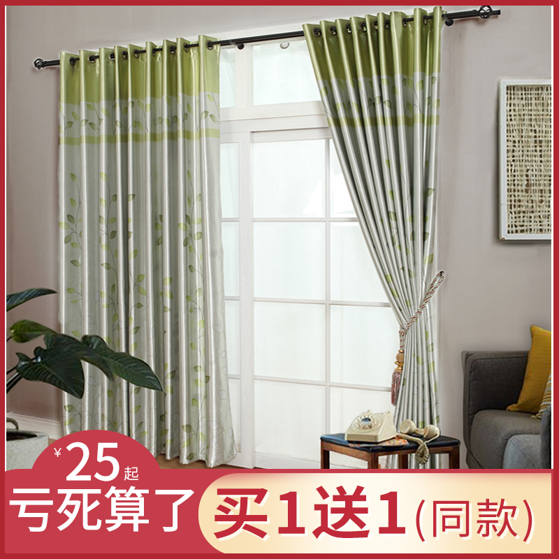 Semi blackout Countryside curtain a living room bedroom Windows customized finished product green Curtains Piece Piecein the Home Fabric , Curtains and curtain accessories , Custom curtains category - from Buy2taobao.com to provide professional Taobao agent buy service