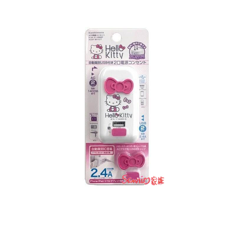 【Sanrio家族】 Kitty USB多孔插頭|msdalam kategori elektronik/Electrician, papan pendawaian/plug, papan pendawaian - dari Buy2taobao.com untuk memberikan perkhidmatan ejen Taobao profesional membeli