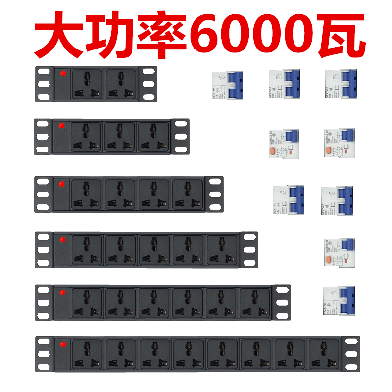 大功率32A6000瓦6千瓦机柜插座PDU无线2米2/3/4/5/6/8/10/16/20位|ruв категории электронный/электрик, коммутационная панель/пробка, коммутационная панель - от Buy2taobao.com для оказания профессиональной услуги покупки агента Taobao