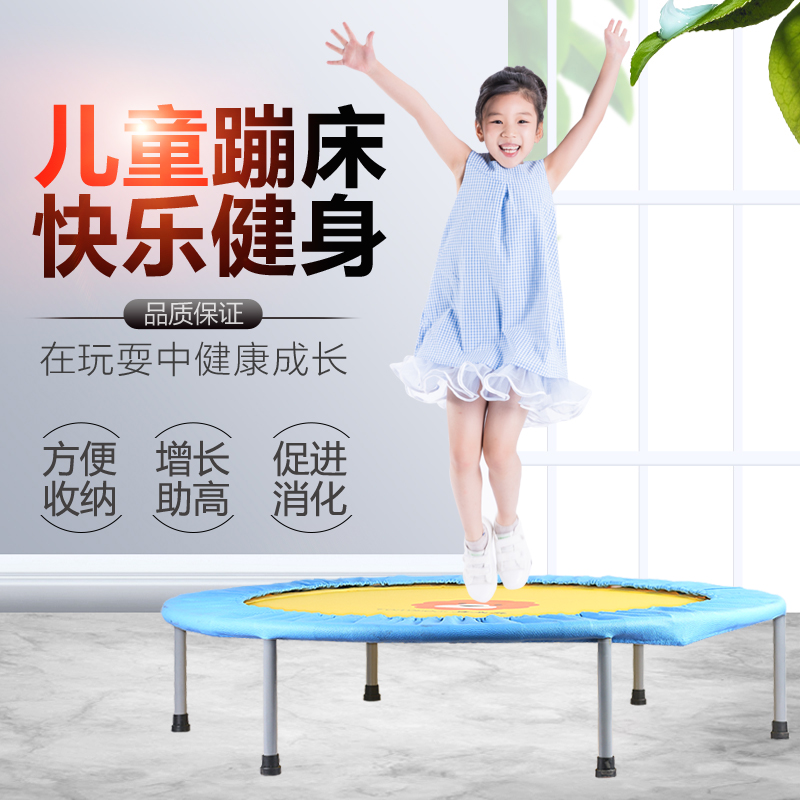 蹦蹦床家用室内成人健身房减肥瘦身器材儿童跳跳床可折叠|ruв категории движение/йога/фитнес/фанаты товаров, беговая дорожка/крупных фитнес - оборудования, прыгает в постель/батут - от Buy2taobao.com для оказания профессиональной услуги покупки агента Taobao