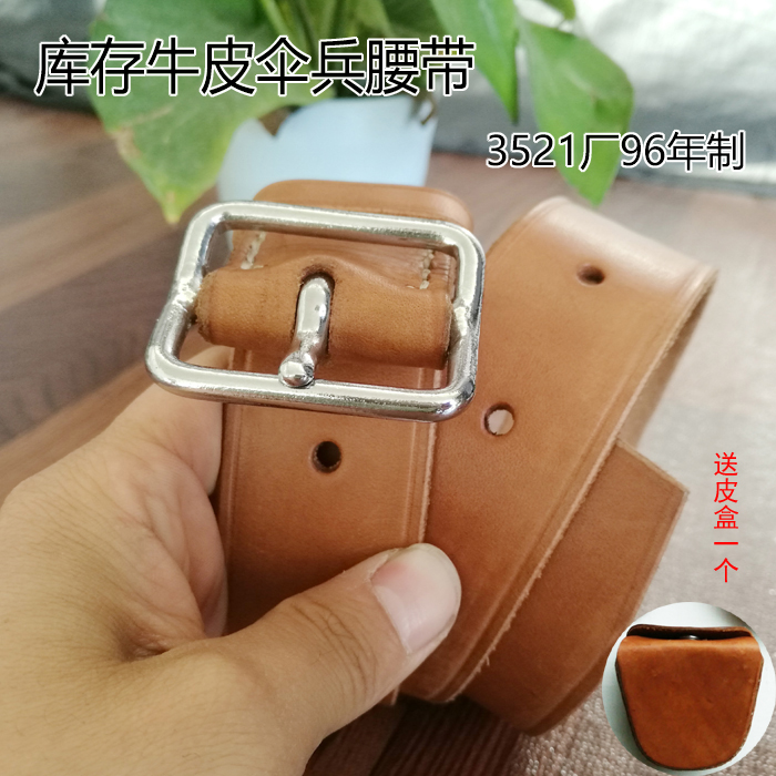 老庫存正品96年3521傘兵頭層黃牛皮腰帶 真皮壹節105公分空降褲帶在類目 運動包/戶外包/配件, 腰帶中 - 來自Buy2taobao.com提供專業的淘寶代購服務