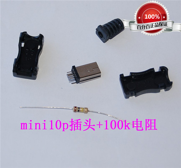 运动相机mini10p插头插头gopro视频输出插头 av线输出插头100k在类目 3C数码配件, 家电影音周边配件, 插头/接口中 - 来自Buy2taobao.com提供专业的淘宝代购服务