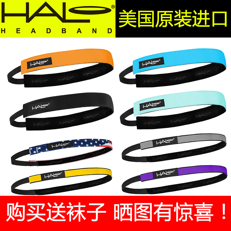 HALO major Sports Headband Hair band men and women run Sweat headband yoga non-slip elastic Headbandin the Sports/Yoga/Fitness/Fans supplies , Yoga , Yoga ribbon category - from Buy2taobao.com to provide professional Taobao agent buy service