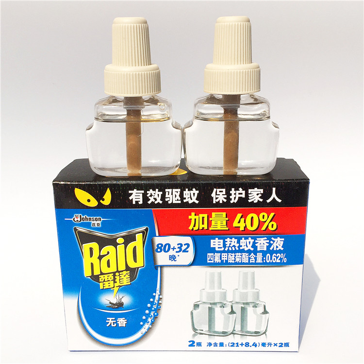 正品雷达电热蚊香液2瓶112晚套装驱蚊液替换装补充药水无加热器在类目 洗护清洁剂/卫生巾/纸/香薰, 驱虫用品, 蚊香液中 - 来自Buy2taobao.com提供专业的淘宝代购服务