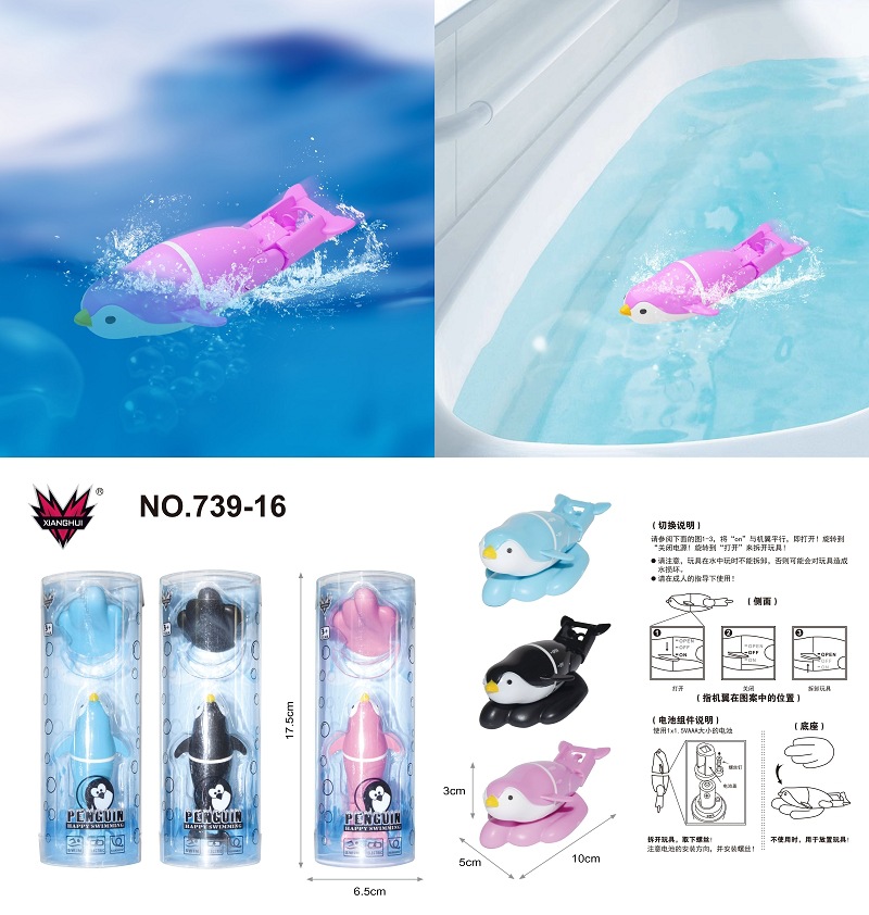 take a shower Toys baby Dabble Electric Swimming Swimming penguin children Bath take a shower Bathing Shower Room Toysin the Toy/Childs/Puzzle/Building block/Model , Swimming pool/Water toys , Bathing/Sand play toys category - from Buy2taobao.com to provide professional Taobao agent buy service