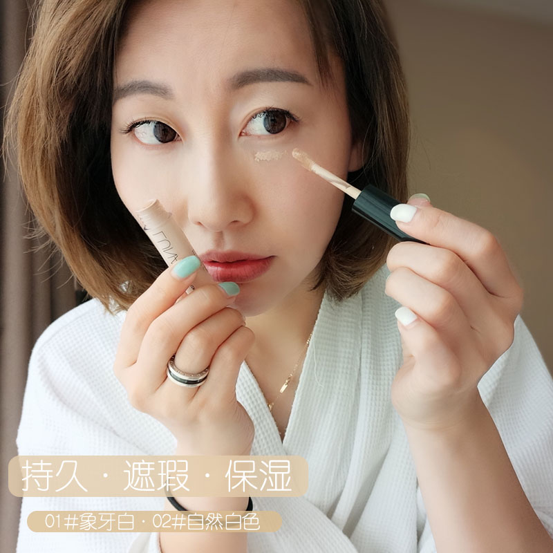 晏紫韩国luna遮瑕膏遮盖痘痘斑点痘印保湿遮雀斑遮瑕液防水正品在类目 彩妆/香水/美妆工具, 遮瑕中 - 来自Buy2taobao.com提供专业的淘宝代购服务