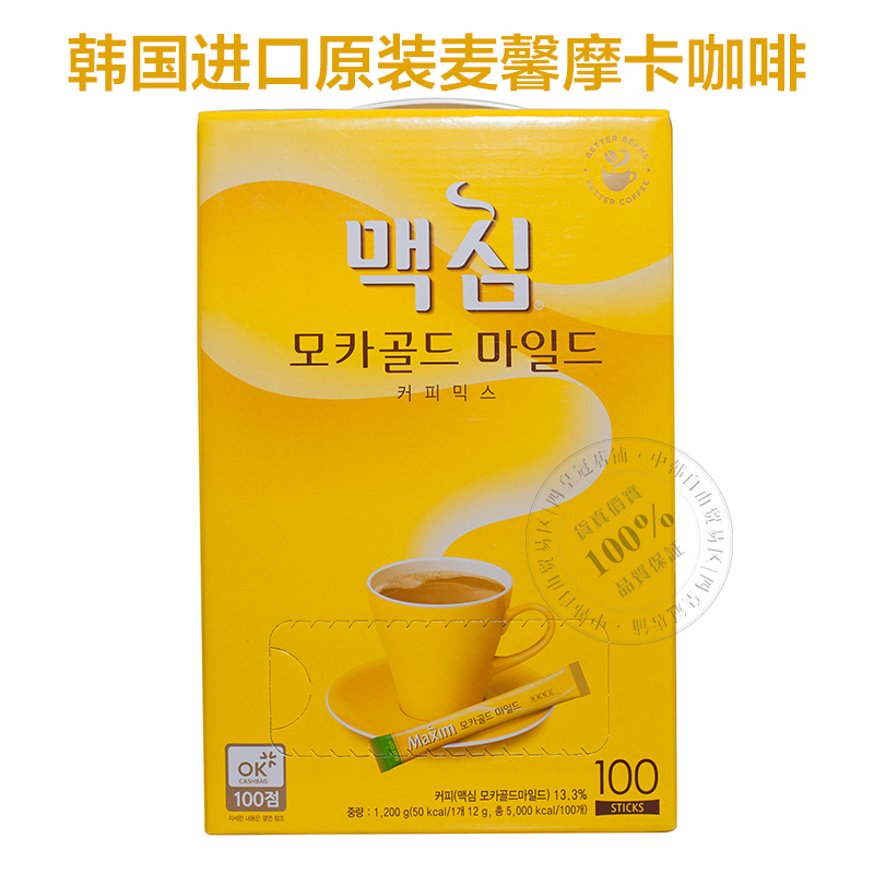 韩国进口咖啡maxim麦馨三合一速溶摩卡咖啡100条 礼盒装在类目 咖啡/麦片/冲饮, 速溶咖啡/咖啡豆/粉, 速溶咖啡中 - 来自Buy2taobao.com提供专业的淘宝代购服务