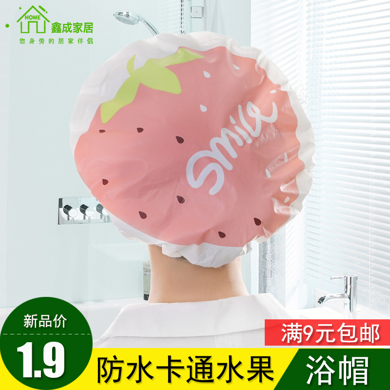 创意可爱卡通水果浴帽防水成人女洗浴淋雨洗澡头套厨房防油烟帽子|ruв категории семья/личные чистящие средства, потребительских уборка посуды, шапочка для душа - от Buy2taobao.com для оказания профессиональной услуги покупки агента Taobao