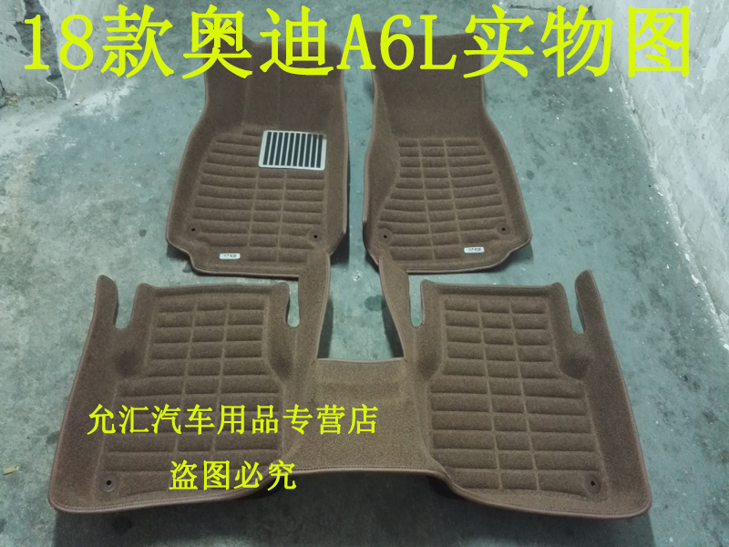 Kano 19 Audi A6L door mat Q3Q5Q7A3A5 A4L door mat A8L Dedicated Suede wide enlargement door matin the Car/Articles/Fitting/Refit , Car Accessories/The jewelry , Dedicated car mats category - from Buy2taobao.com to provide professional Taobao agent buy service