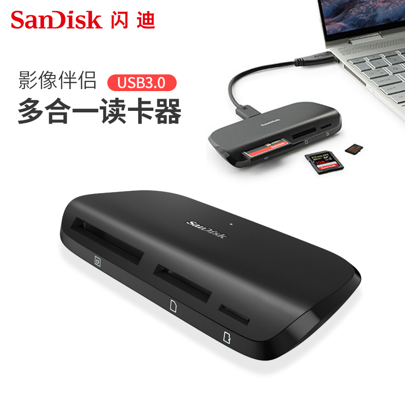 閃迪讀卡器USB3.0高速多合壹讀卡器SDDR-489 Type-A接口在類目 3C數碼配件, 數碼周邊, 讀卡器中 - 來自Buy2taobao.com提供專業的淘寶代購服務
