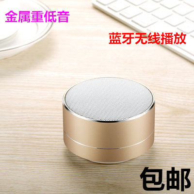 无线蓝牙音箱便携式手机超重低音炮家用钢炮迷你小音响语音播报器|ruв категории видео электрических приборов, Desktop аудио/Оратор, радио/Bluetooth оратор - от Buy2taobao.com для оказания профессиональной услуги покупки агента Taobao