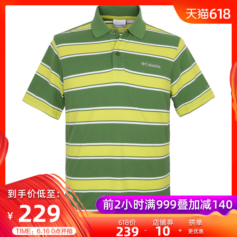 Columbia哥伦比亚春夏户外男速干衣透气POLO短袖T恤LM6251/LM6255|ruв категории открытый/альпинизм/в поход/Поездки товаров, открытый одежды, скорость сухой белье, скорость сухого футболку - от Buy2taobao.com для оказания профессиональной услуги покупки агента Taobao