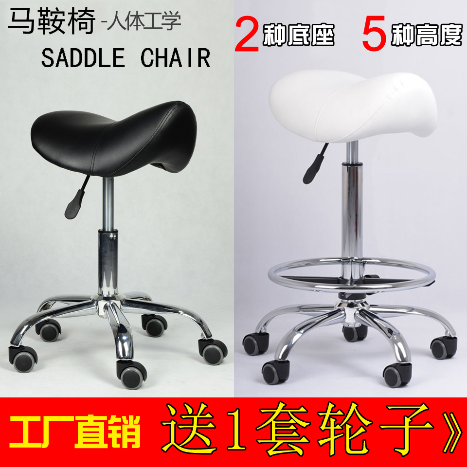 师傅椅理发店美发大工凳美发大工椅子美发凳子师傅升降椅子马鞍椅|ruв категории коммерческий/офисная мебель, салон/салон мебели, большой работы Председателя/мастер стул - от Buy2taobao.com для оказания профессиональной услуги покупки агента Taobao