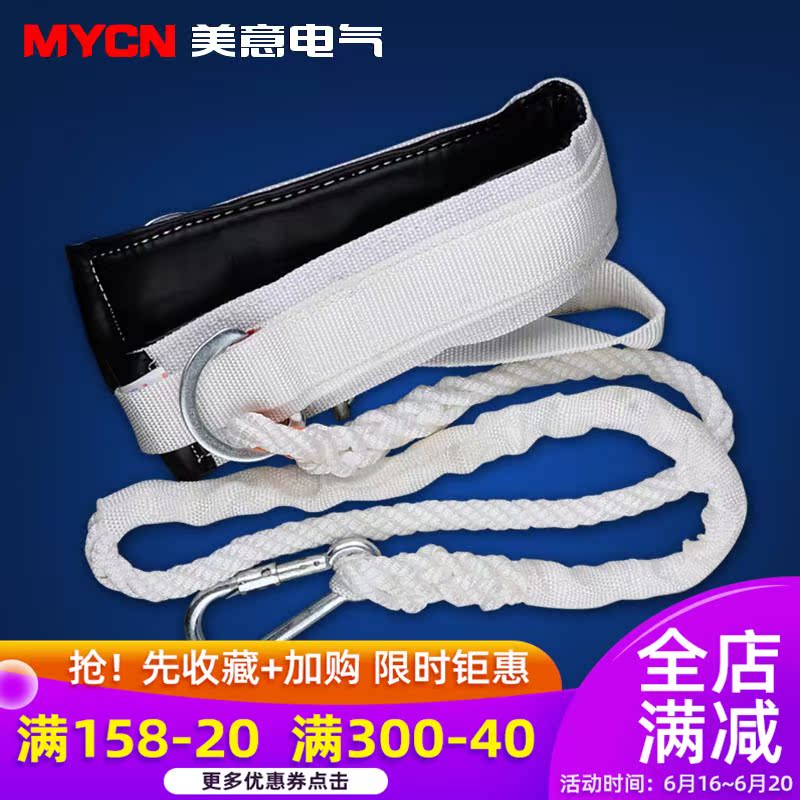 JT-43电工安全腰带 电工保险带爬杆 施工安全带 高空作业户外|msdalam kategori perkakasan/alat, Pembinaan perlindungan, jatuh Perlindungan, tali pinggang keledar - dari Buy2taobao.com untuk memberikan perkhidmatan ejen Taobao profesional membeli