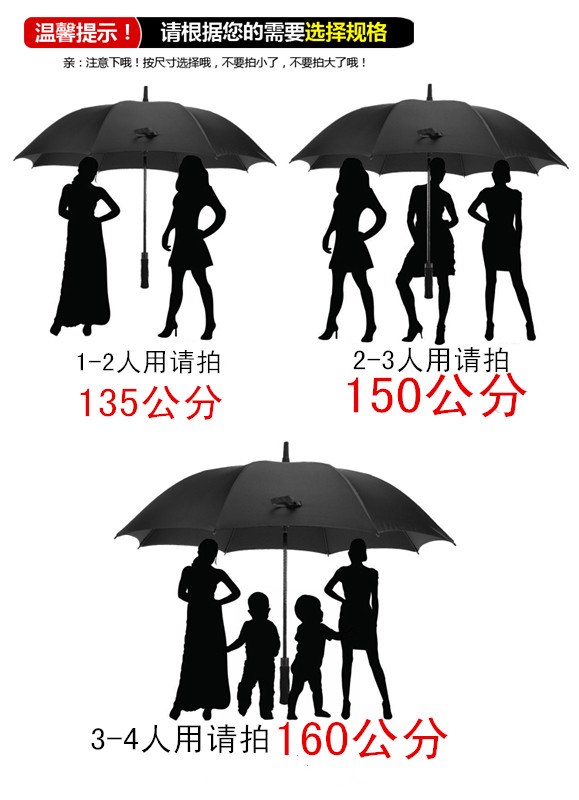 双层防风34寸自动直径150cm男超大强商务直黑雨伞长杆伞防风雨伞在类目 居家日用, 伞/雨具/防雨/防潮, 伞中 - 来自Buy2taobao.com提供专业的淘宝代购服务