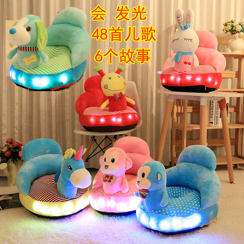 luminescence Sing children Cartoon Small sofa lovely baby baby Lazy man Small sofa Seat stool Dining chair backrestin the Residential furniture , Sofa , Children sofa category - from Buy2taobao.com to provide professional Taobao agent buy service