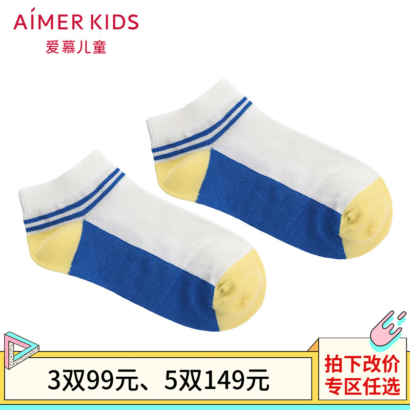 2双66 爱慕儿童正品棉袜子多彩撞色男童女童春夏薄短袜AK3941625|ruв категории Детская одежда, носки (детей в возрасте 0 - 16) - от Buy2taobao.com для оказания профессиональной услуги покупки агента Taobao
