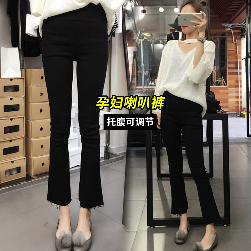 Maternity Pants spring clothes new pattern Exorcism Weila Prop belly pants Leisure clothes Chao Ma summer Primer Ninth pants horn trousersin the Maternity/Maternal supplies/Nutrition , Maternity Pants/Prop belly pants, Pregnant women bellbottoms category - from Buy2taobao.com to provide professional Taobao agent buy service