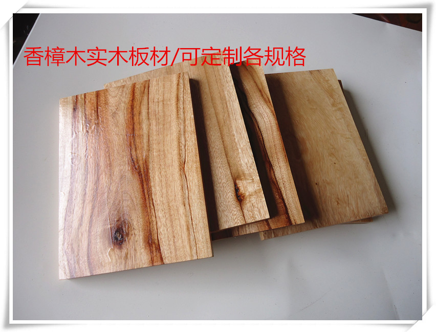 天然樟木板原木香樟木原木料实木板材整板大木块大条长方形薄木板在类目 家居饰品, 雕刻工艺, 木雕中 - 来自Buy2taobao.com提供专业的淘宝代购服务