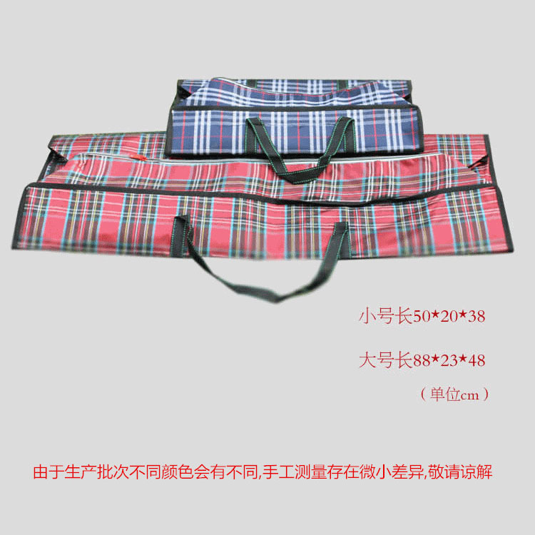 亏血本走量批发大小编织袋搬家袋子蛇皮打包袋子收纳袋航空行李袋|ruв категории офисное оборудование/расходные материалы/соответствующие услуги, упаковочного оборудования/знаки и расходных материалов, посылочный мешок/сплетенный мешок - от Buy2taobao.com для оказания профессиональной услуги покупки агента Taobao