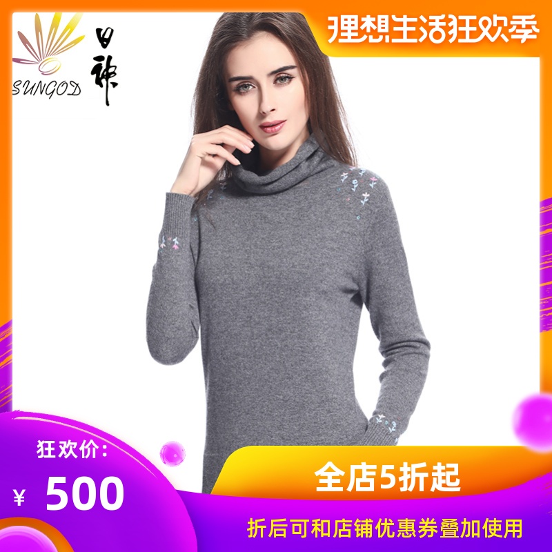 Sungod/ May God Cashmere sweater Long sleeve T-shirts Pullover May God new patternin the Women's clothing/Boutique , Sweaters category - from Buy2taobao.com to provide professional Taobao agent buy service
