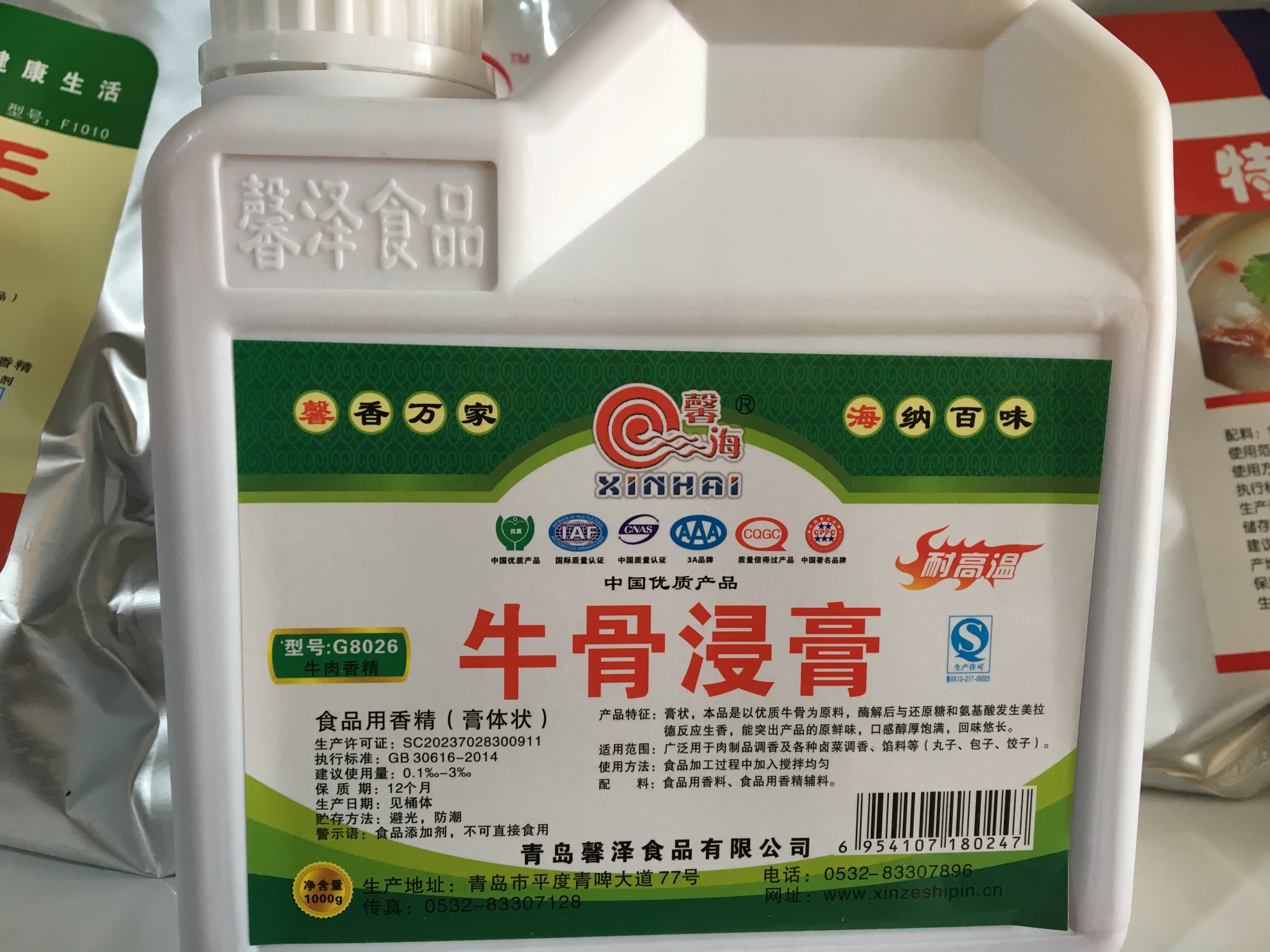 馨海 骨髓浸膏牛骨香膏 淮南牛肉汤香膏牛腩1000g 馨泽牛骨髓香膏在类目 粮油米面/南北干货/调味品, 调味品/果酱/沙拉, 调味料, 其它调料中 - 来自Buy2taobao.com提供专业的淘宝代购服务