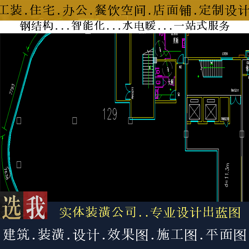 Architecture Source of water Steel Countryside Self building villa construction drawing Factory building Attic Weak Hydro construction Qualificationsin the Decoration/Construction/Supervision , Design , Complete design category - from Buy2taobao.com to provide professional Taobao agent buy service