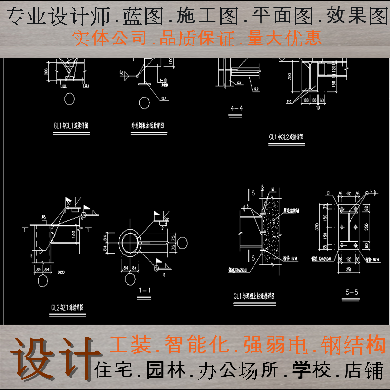 Renovation partition design Blueprint Steel calculation engineering Decoration Start procedures Report Blueprintin the Basic building materials , Partition walls , Glass partition wall category - from Buy2taobao.com to provide professional Taobao agent buy service