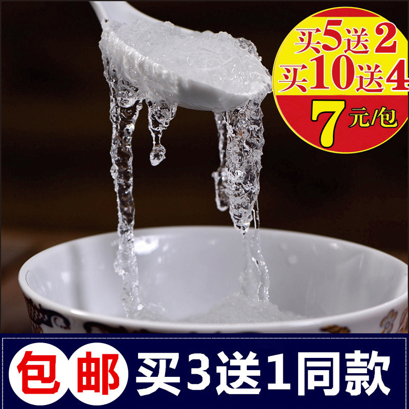 缅甸植物雪燕10g正品 买5送2 雪莲汁媲美燕窝 搭配桃胶银耳皂角米