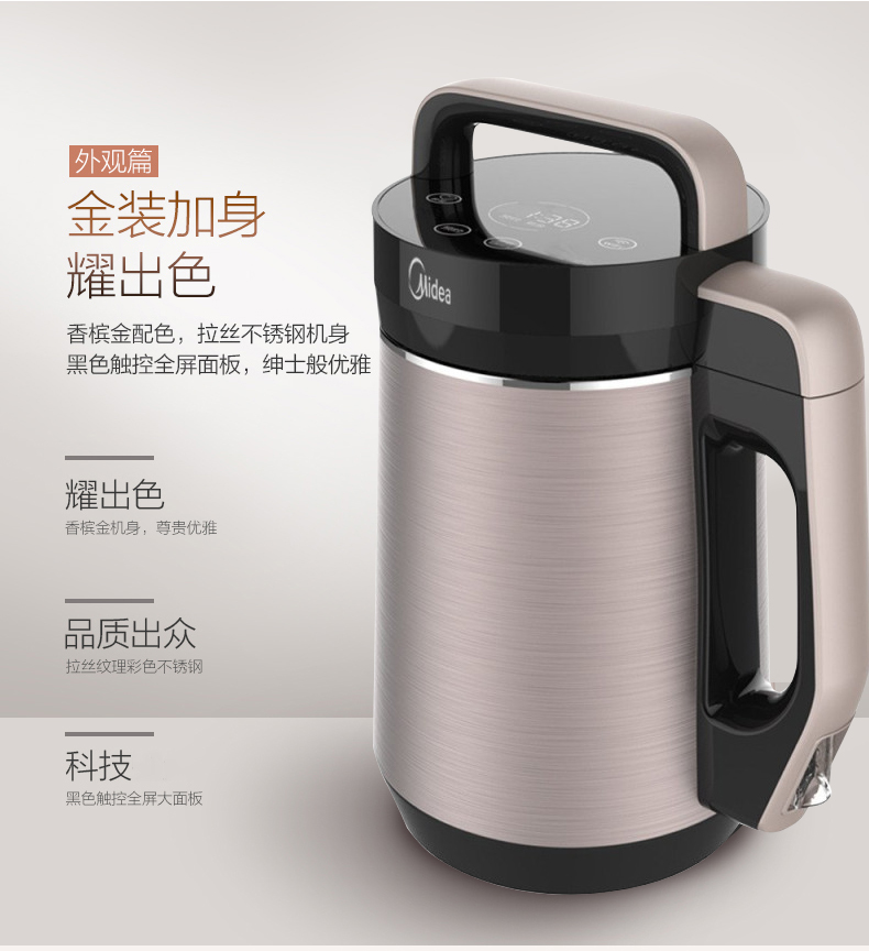 Midea/ Beauty DJ13B-HXC1/HJ13C21 Soybean Milk machine Ancient Bionic Graphite tea with milkin the Kitchen Appliances , Soymilk category - from Buy2taobao.com to provide professional Taobao agent buy service
