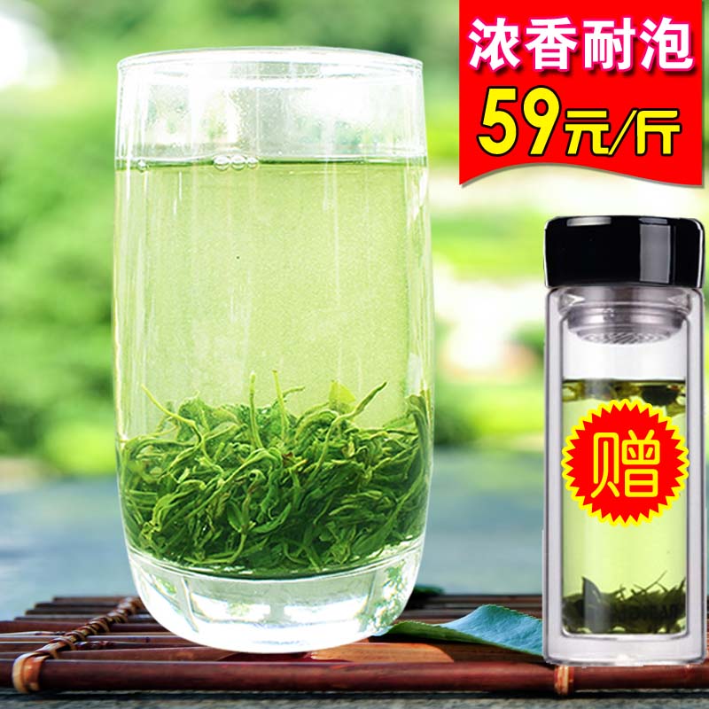 信阳毛尖2019新茶 高山雨前春茶叶自产自销浓香绿茶散装500g包邮在类目 茶, 绿茶(新), 信阳毛尖中 - 来自Buy2taobao.com提供专业的淘宝代购服务