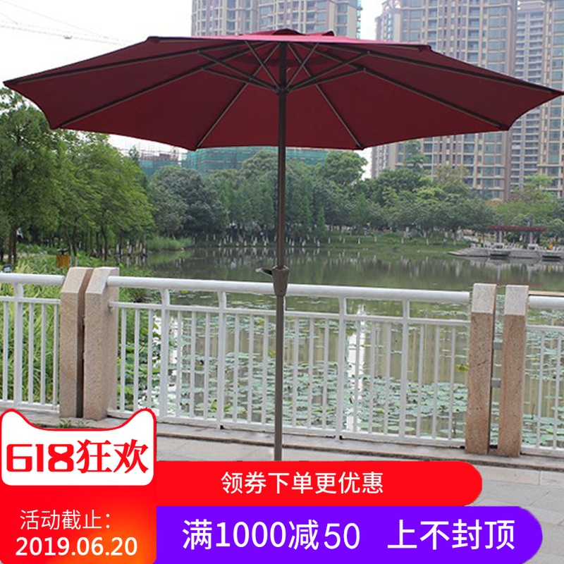 户外遮阳铁质中柱伞户外休闲遮阳伞咖啡厅休闲铁中柱伞铁质庭院伞|ruв категории жилой мебели, открытый/двор мебели, зонтик, зонтик - от Buy2taobao.com для оказания профессиональной услуги покупки агента Taobao