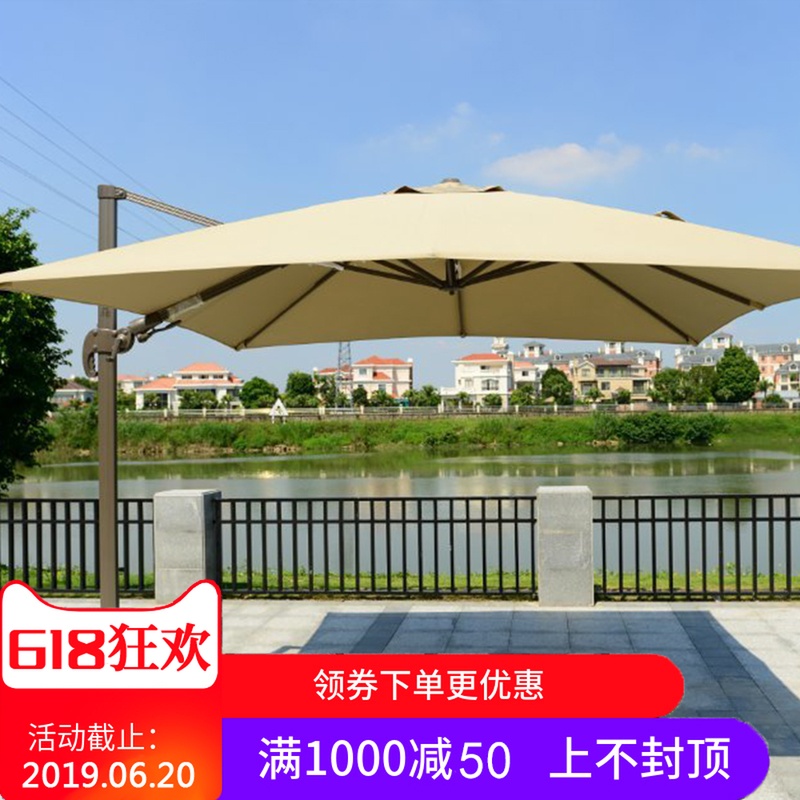 多功能优质方形罗马伞 伞面可以旋转遮阳伞中的智者 咖啡厅遮阳伞在类目 住宅家具, 户外/庭院家具, 伞具, 遮阳伞中 - 来自Buy2taobao.com提供专业的淘宝代购服务