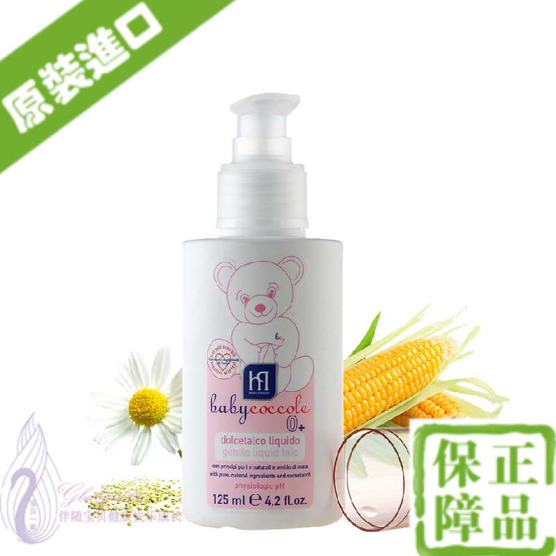 进口意大利原装宝贝可可丽 婴儿轻柔液态爽身粉 液体痱子霜125ml|msdalam kategori lampin/Xihu/makan/push pelarik, Mandi produk penjagaan kulit bayi, talkum/Lip - dari Buy2taobao.com untuk memberikan perkhidmatan ejen Taobao profesional membeli