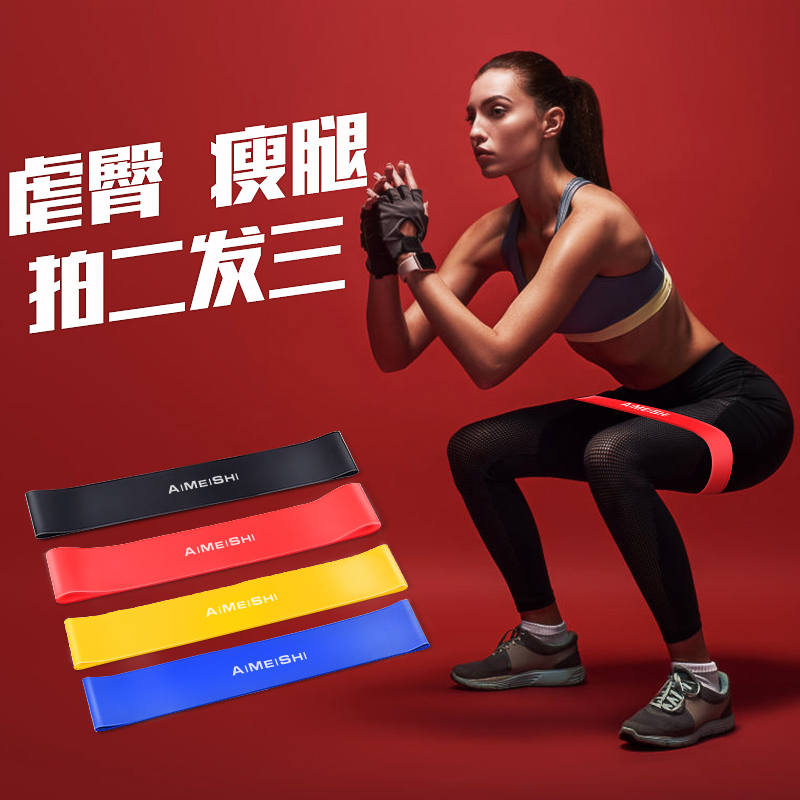 yoga Squat Elastic band Bodybuilding motion men and women The abuse of hip strength training Mini stretching Resistance bandsin the Sports/Yoga/Fitness/Fans supplies , Yoga , Tension with yoga category - from Buy2taobao.com to provide professional Taobao agent buy service
