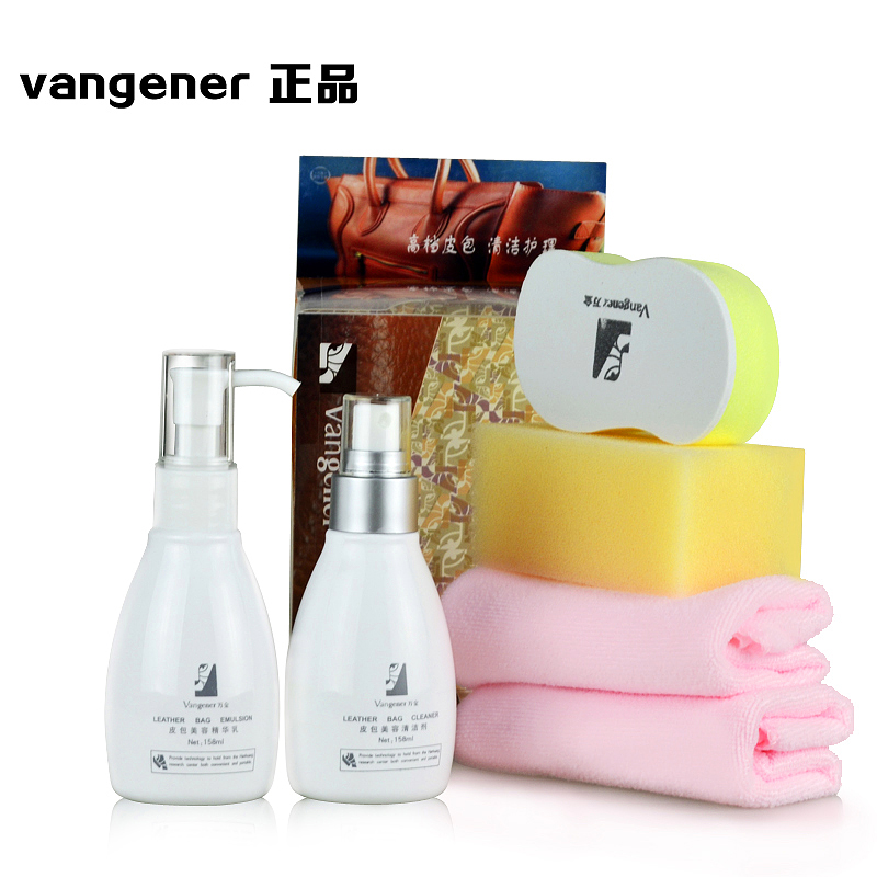 奢侈品包包MK BV 真皮包包清理去污清洗剂清洁保养护理剂套装在类目 洗护清洁剂/卫生巾/纸/香薰, 家私/皮具护理品, 家私清洁/护理剂中 - 来自Buy2taobao.com提供专业的淘宝代购服务