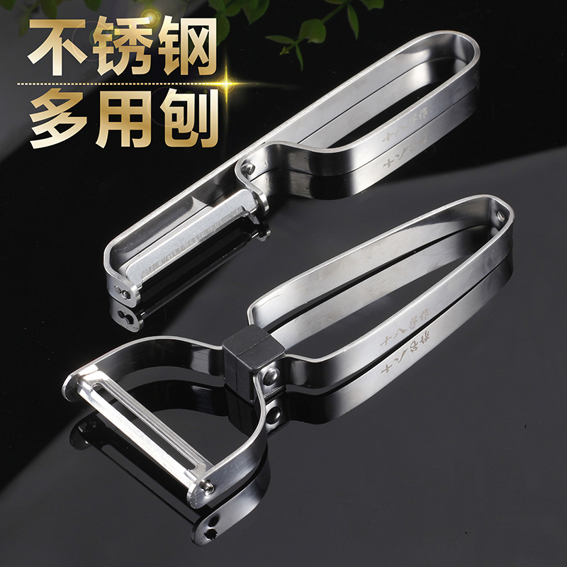 十八子作水果刨刀厨房瓜刨子剥皮器削皮器刮皮刀不锈钢刨皮刀神器|msdalam kategori dapur/memasak Appliances, memasak Appliances, alat, Buah-buahan dan sayur-sayuran parut/pisau buah-buahan - dari Buy2taobao.com untuk memberikan perkhidmatan ejen Taobao profesional membeli