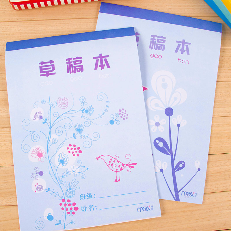 玛丽16k上翻草稿本 16页学生大号草稿纸 1620空白演算纸 白纸批发在类目 电子词典/电纸书/文化用品, 纸张本册, 文稿纸/草稿纸中 - 来自Buy2taobao.com提供专业的淘宝代购服务