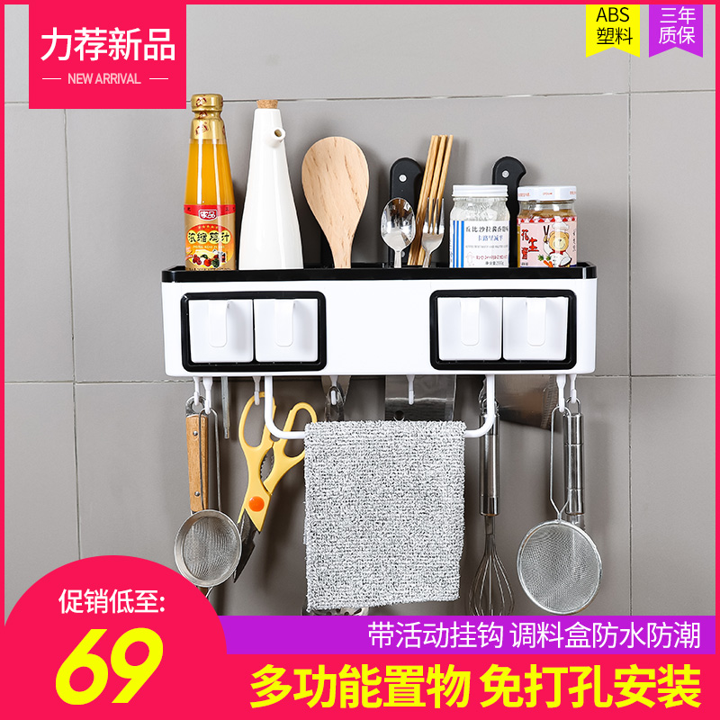 厨房多功能置物架免打孔防水调料盒厨具收纳架壁挂式塑料刀架免钉在类目 家装主材, 厨房, 厨房挂件, 置物架中 - 来自Buy2taobao.com提供专业的淘宝代购服务
