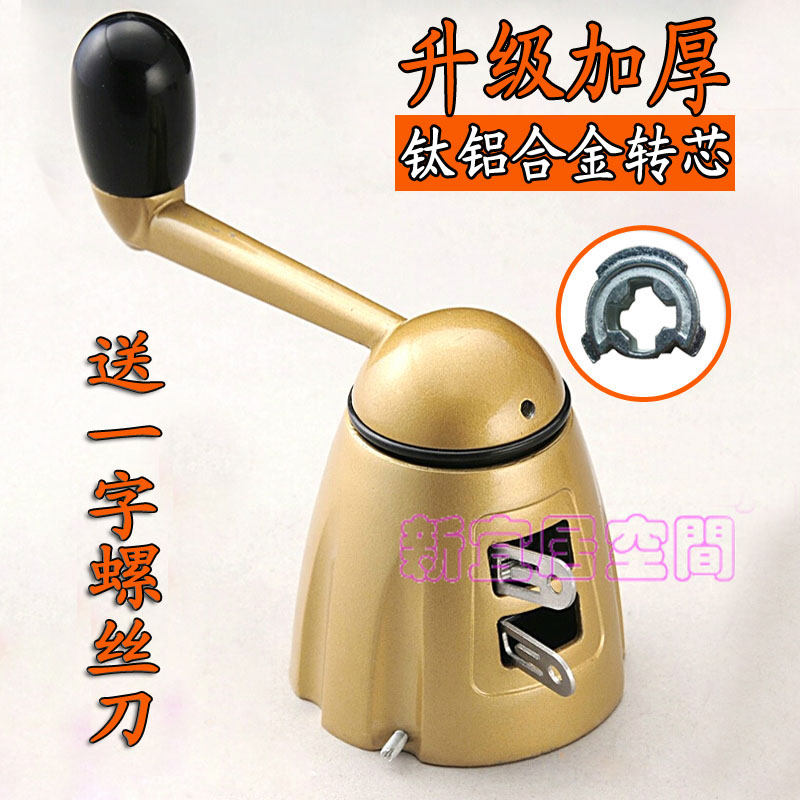 好升降晾衣架手摇器 太太晾衣架配件阳台衣架650 620 670通用在类目 收纳整理, 衣物洗/晒/护理用具, 置地/升降晾晒衣架中 - 来自Buy2taobao.com提供专业的淘宝代购服务