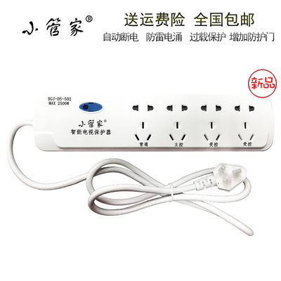 电视专用智能保护器遥控排插自动断电防雷插座接线板插排安时达