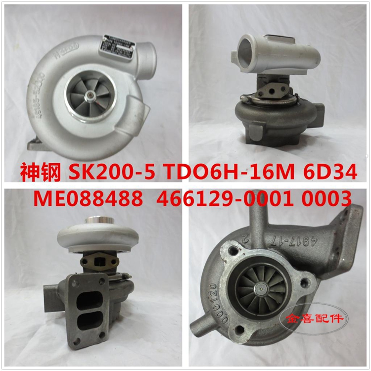 三一205/215/235-8增压器 三菱6D34发动机涡轮增压器挖掘机优配件在类目 汽车/用品/配件/改装, 汽车零配件, 进排气系统, 增压器中 - 来自Buy2taobao.com提供专业的淘宝代购服务