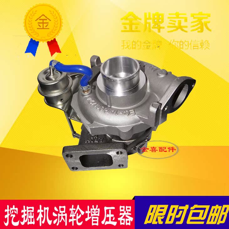 神钢SK200/210/250/260/330-8日野发动机JO5E J08E涡轮增压器在类目 汽车/用品/配件/改装, 汽车零配件, 进排气系统, 增压器中 - 来自Buy2taobao.com提供专业的淘宝代购服务