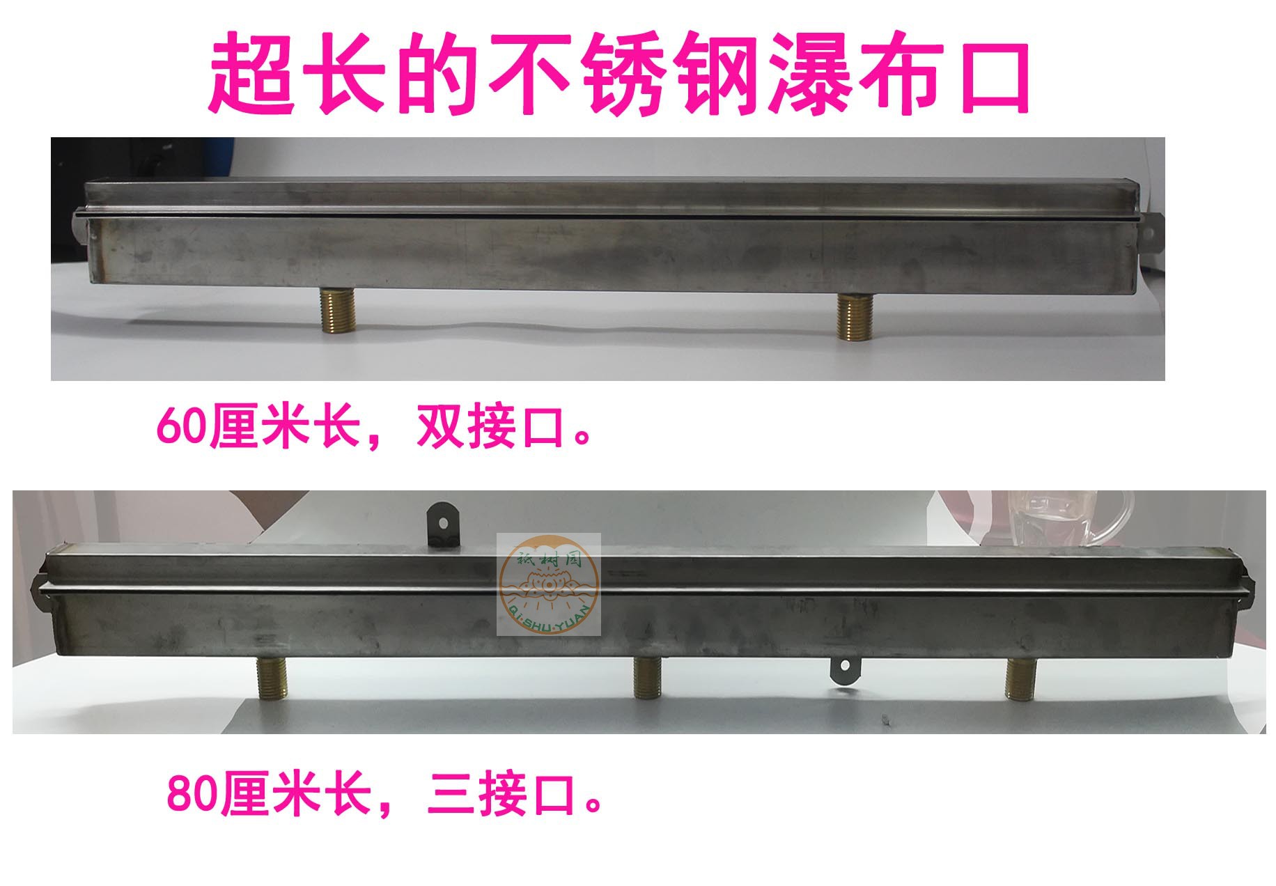 超长1米304不锈钢浴缸配件水幕墙人造景观流水瀑布景观出水口龙头在类目 家装主材, 卫浴用品, 浴缸, 浴缸配件中 - 来自Buy2taobao.com提供专业的淘宝代购服务