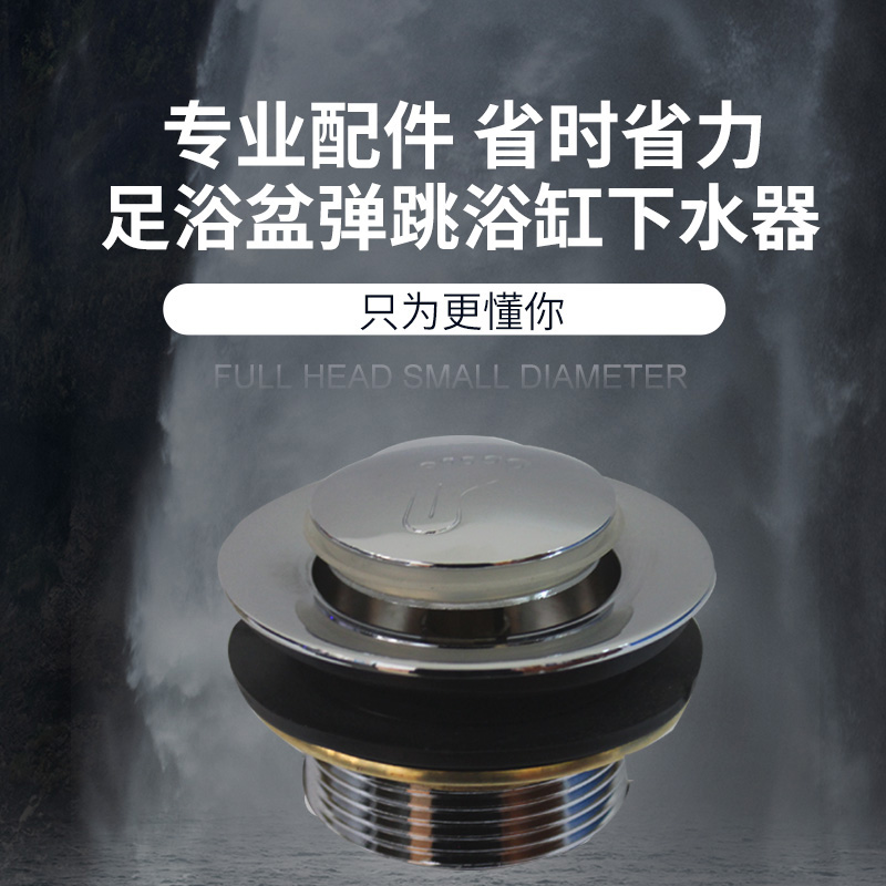 All copper Footbath bathtub Foot bath parts Foot Bath Water leakage Pure copper Pressing bounce bathtub Launching devicein the Personal Care/Health/Massage equipment , All kinds of accessories , Home health care equipment accessories , Foot Accessories category - from Buy2taobao.com to provide professional Taobao agent buy service