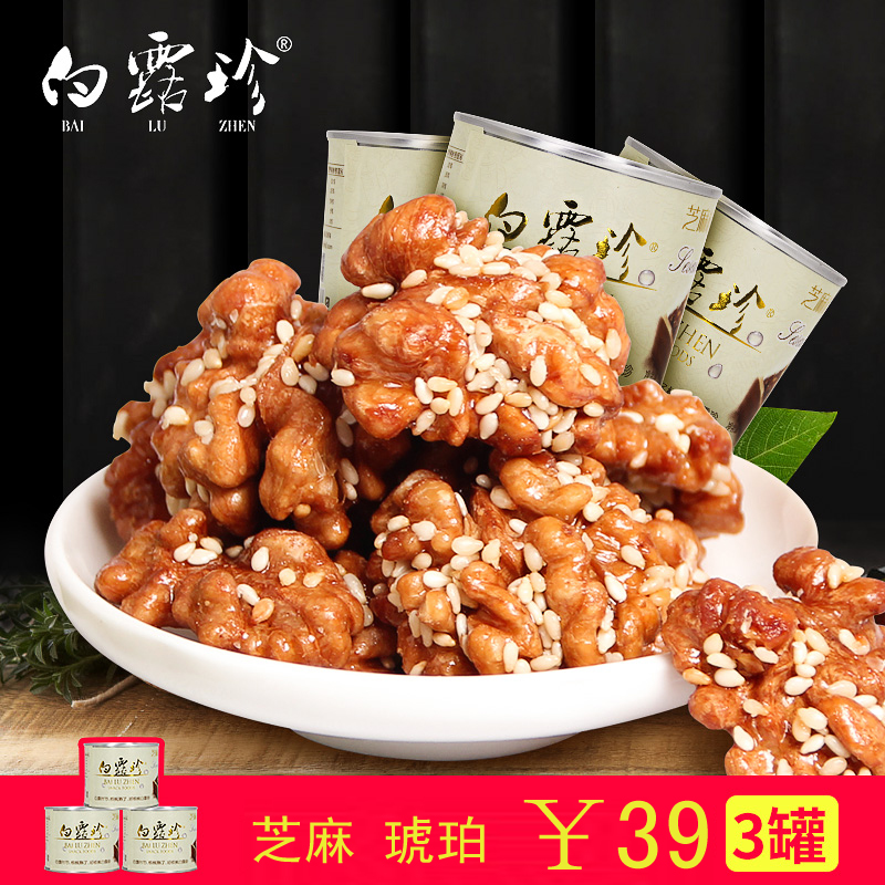 【优惠促销】白露珍核桃仁300g芝麻琥珀咸味椰蓉坚果零食涉县特产在类目 零食/坚果/特产, 山核桃/坚果/炒货, 核桃仁中 - 来自Buy2taobao.com提供专业的淘宝代购服务